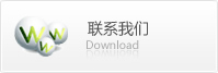 聯系山西電線電纜